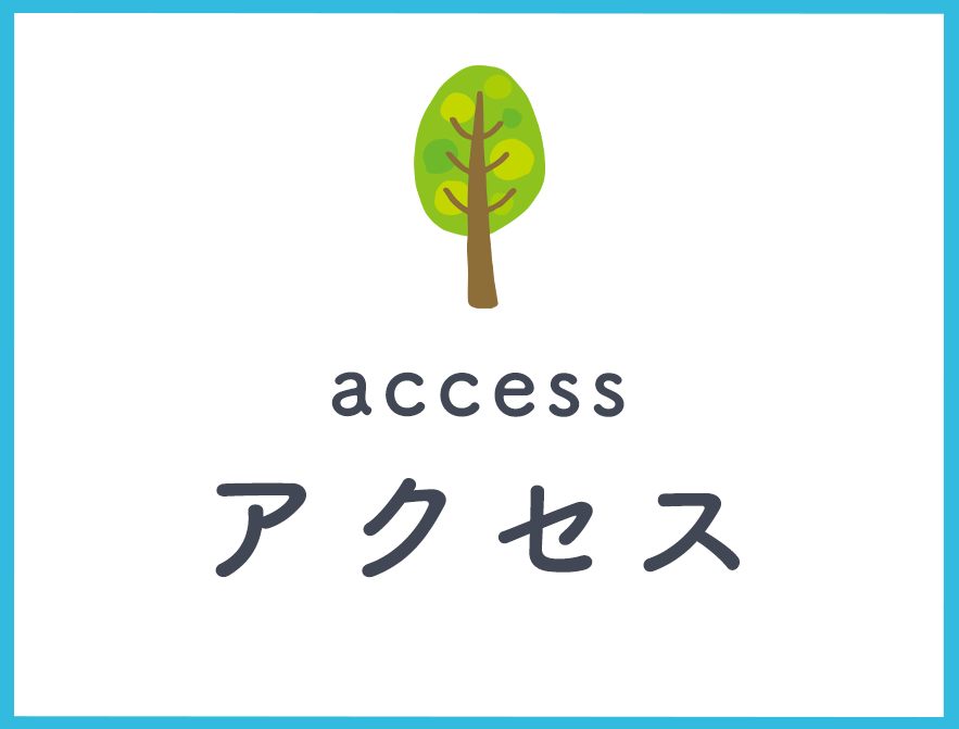 アクセス,湖北つきはしクリニック,内科,循環器内科,島根県,松江市,岡本町,秋鹿町駅