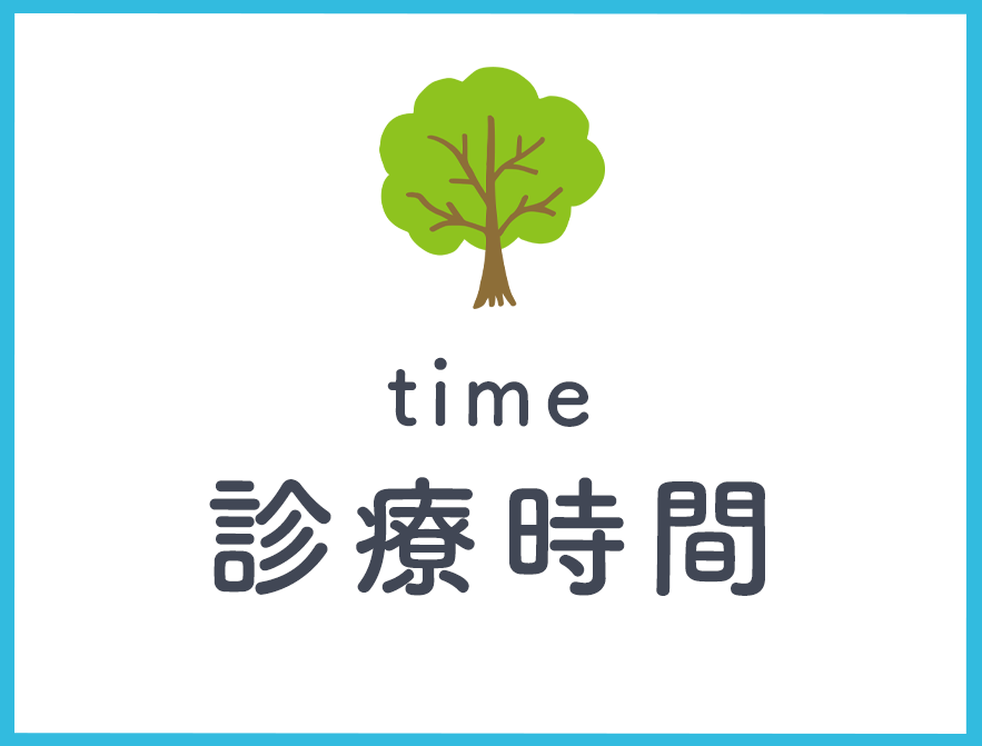 診療時間,湖北つきはしクリニック,内科,循環器内科,島根県,松江市,岡本町,秋鹿町駅