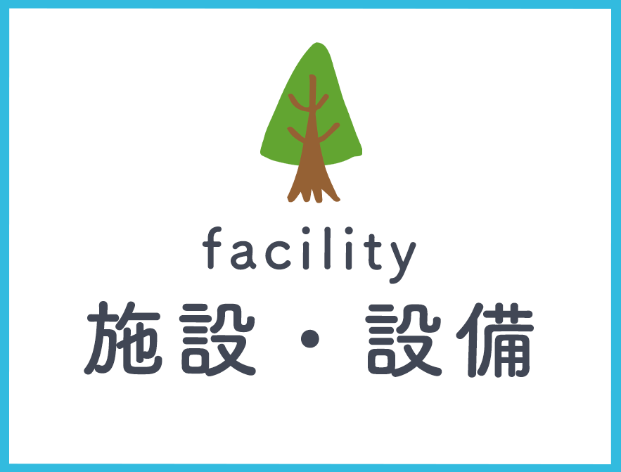 施設・設備,湖北つきはしクリニック,内科,循環器内科,島根県,松江市,岡本町,秋鹿町駅